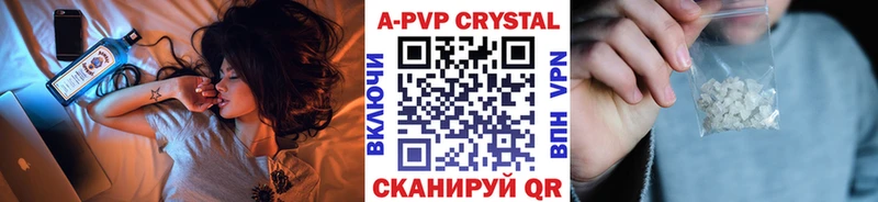 Alpha-PVP мука  цена наркотик  Называевск 