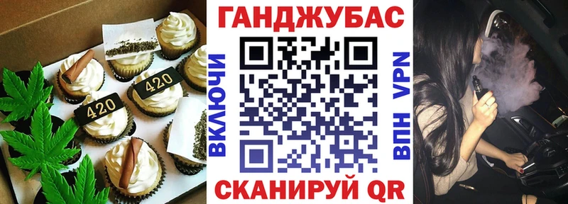 Canna-Cookies конопля  закладки  Называевск 