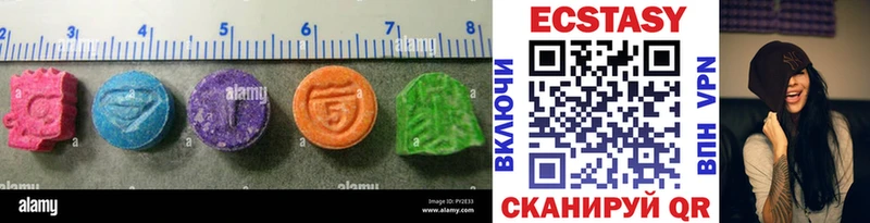 ЭКСТАЗИ 280мг  Называевск 