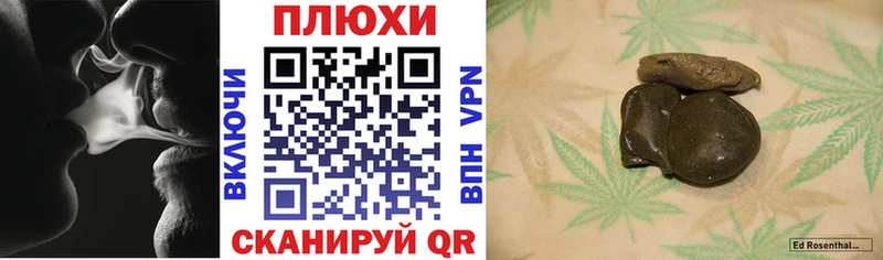 Гашиш Изолятор Называевск