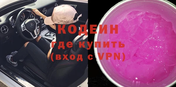 кокаин Лагань