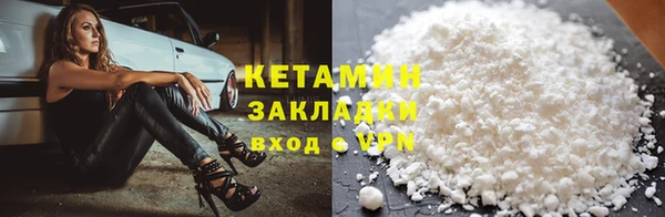 кокаин колумбия Невьянск
