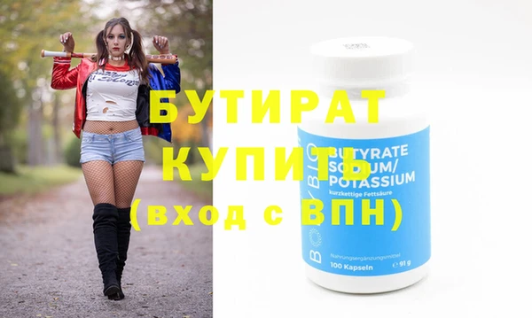 дистиллят марихуана Краснослободск