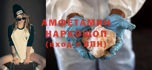 кристаллы Красноперекопск
