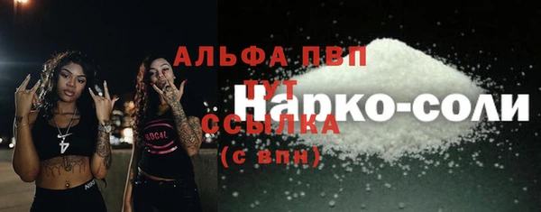 кокаин Лагань