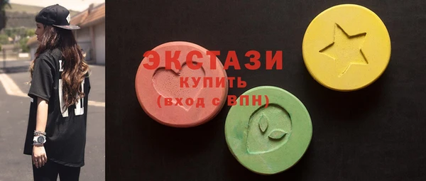 дистиллят марихуана Краснослободск