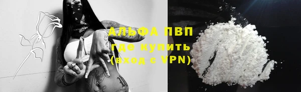 кристаллы Красноперекопск