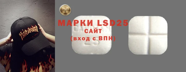 кристаллы Красноперекопск