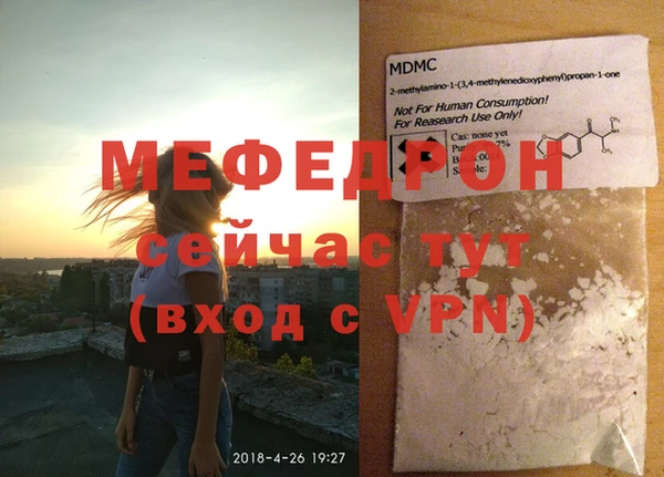 кристаллы Красноперекопск
