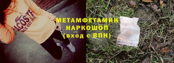 кокаин Лагань