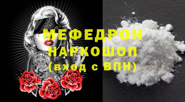ECSTASY Лабытнанги