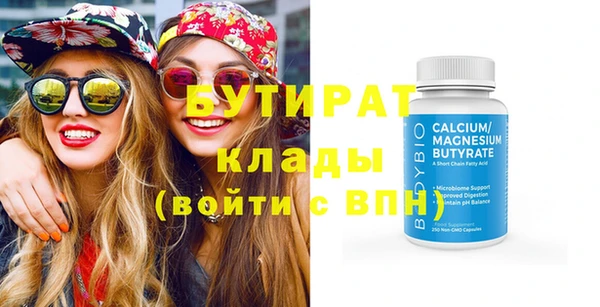 бутик Ладушкин