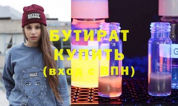 дистиллят марихуана Краснослободск