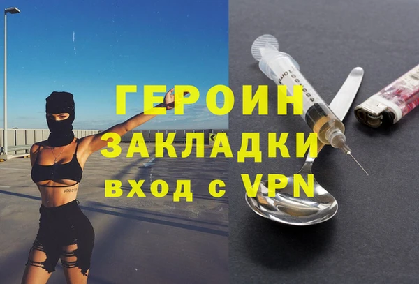бутик Ладушкин