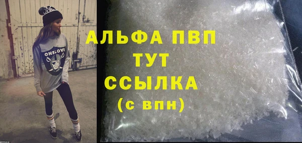 кристаллы Красноперекопск
