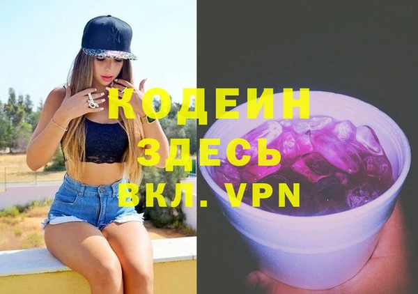 дистиллят марихуана Краснослободск