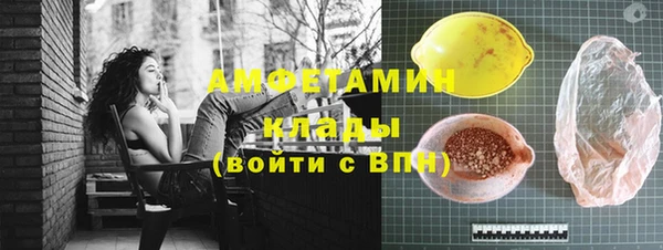 дистиллят марихуана Краснослободск
