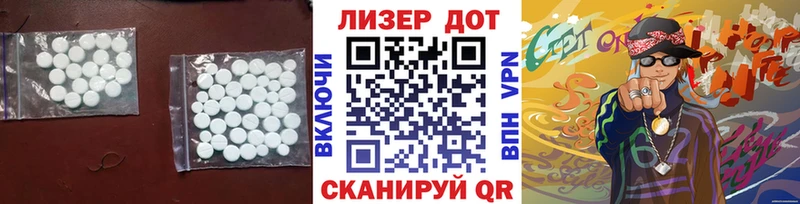 LSD-25 экстази кислота  где можно купить   Называевск 