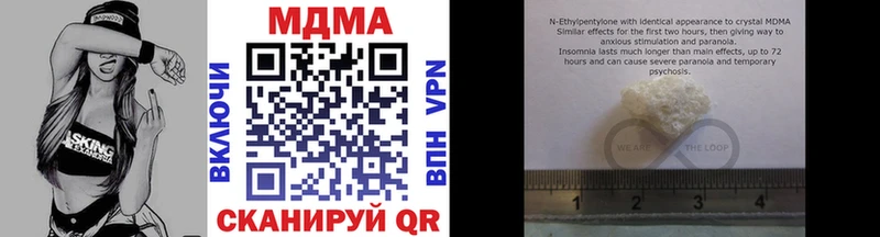 МДМА VHQ  Называевск 