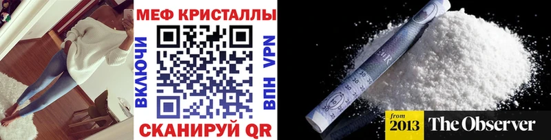 площадка формула  Называевск  Меф мяу мяу 