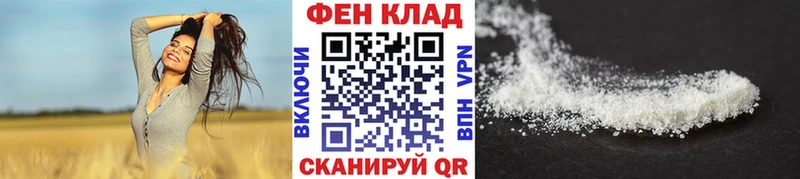 даркнет сайт  Называевск  МЕТАМФЕТАМИН пудра 