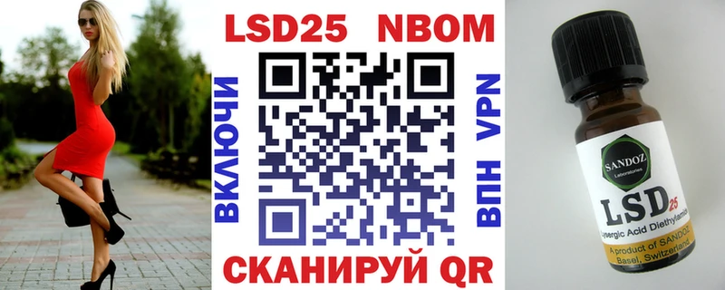 купить наркоту  Называевск  Марки NBOMe 1,8мг 