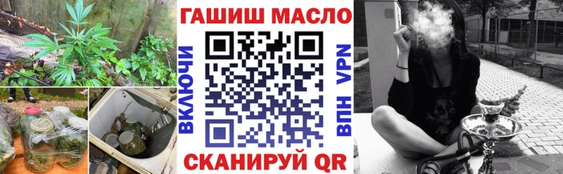 ТГК концентрат  MEGA ТОР  Называевск 