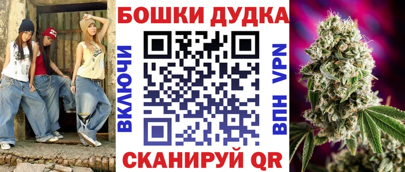 где найти наркотики  Называевск  Канабис AK-47 